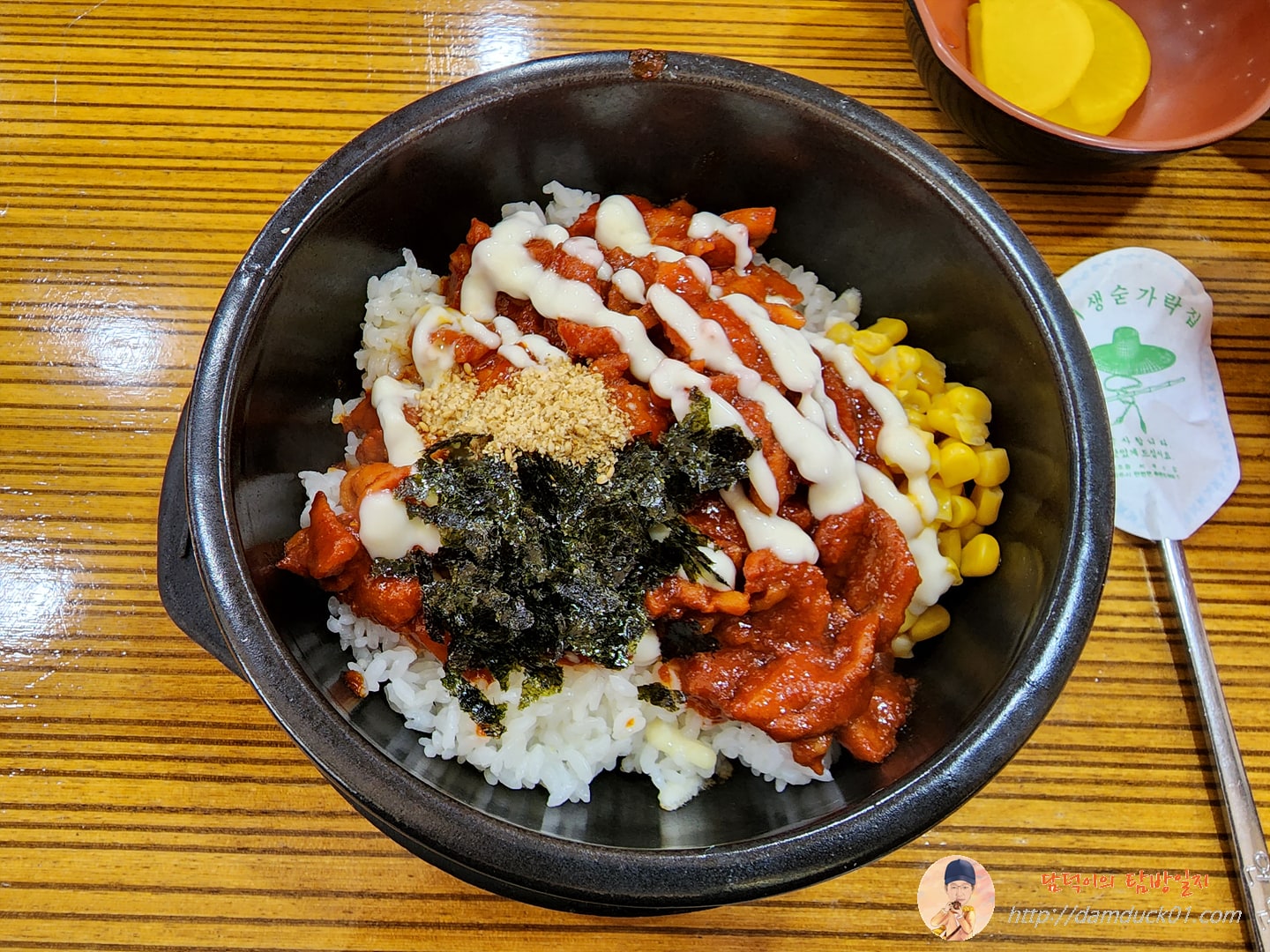 돌솥콘치즈닭갈비