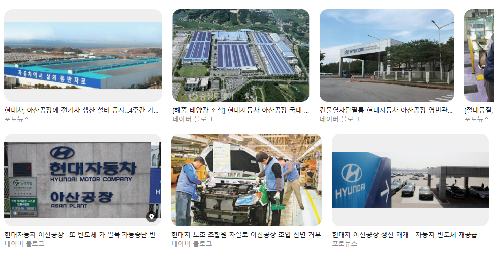 2026 현대자동차 아산공장 생산직/기술인력 채용 가이드: 서류·인적성·면접 대비 촉탁직 vs 정규직 차이점: 계약·복지·전환 포인트 정리