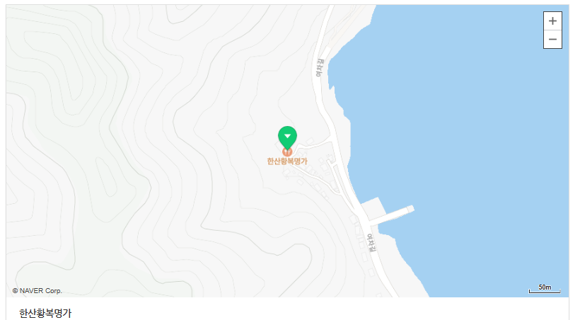 [생생정보] 통영 복요리 식당 위치 메뉴 전화번호 택배 주문 총정리! 국내산 황복으로 만든 복불고기·복매운탕