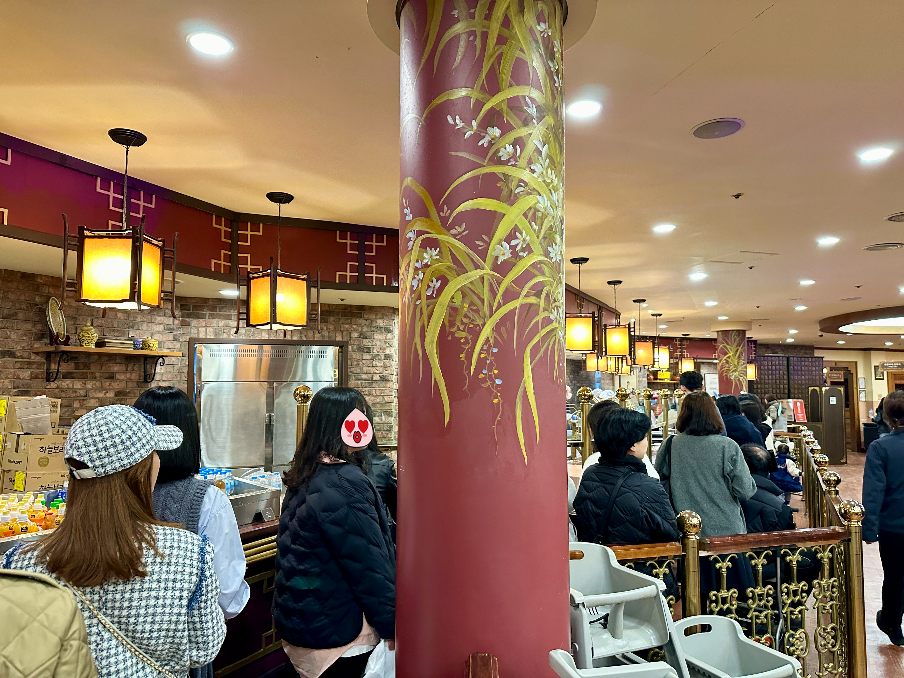 주문 대기줄