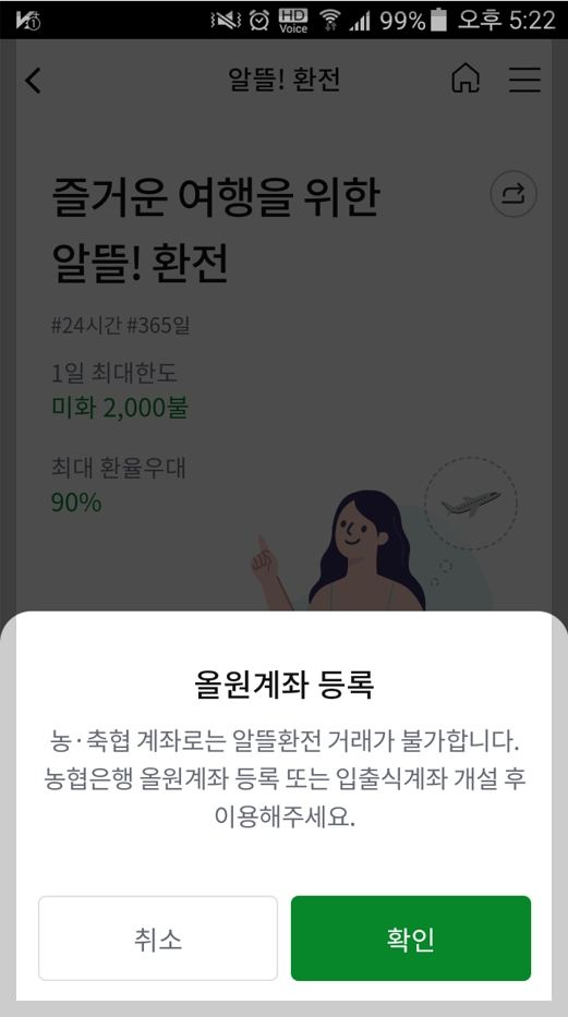 ๋ํ๋ฌ๋ฌ๊ณ์ข๋ง๋ค๊ธฐ