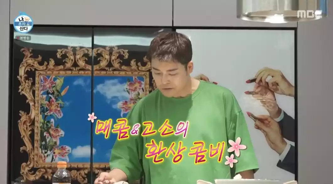 전현무