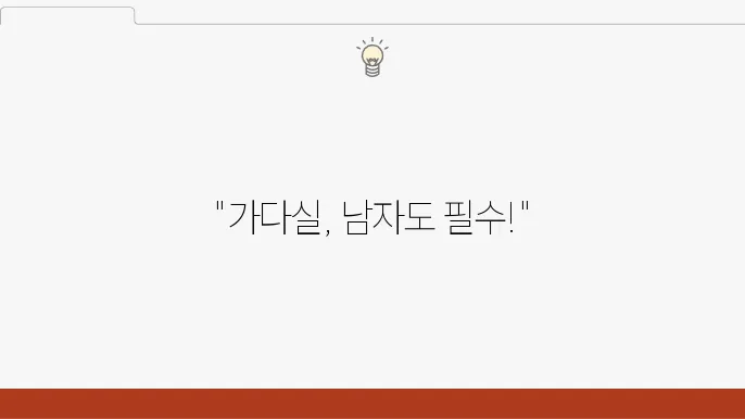 남자 가다실 나이 가격 맞는 이유