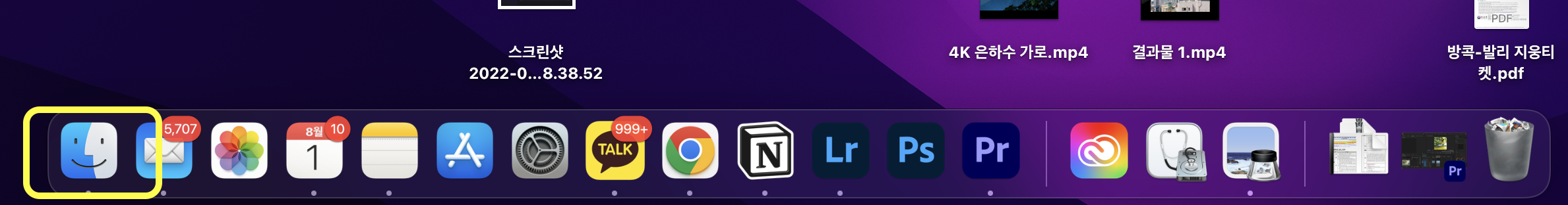 맥북 SD카드 포맷하기