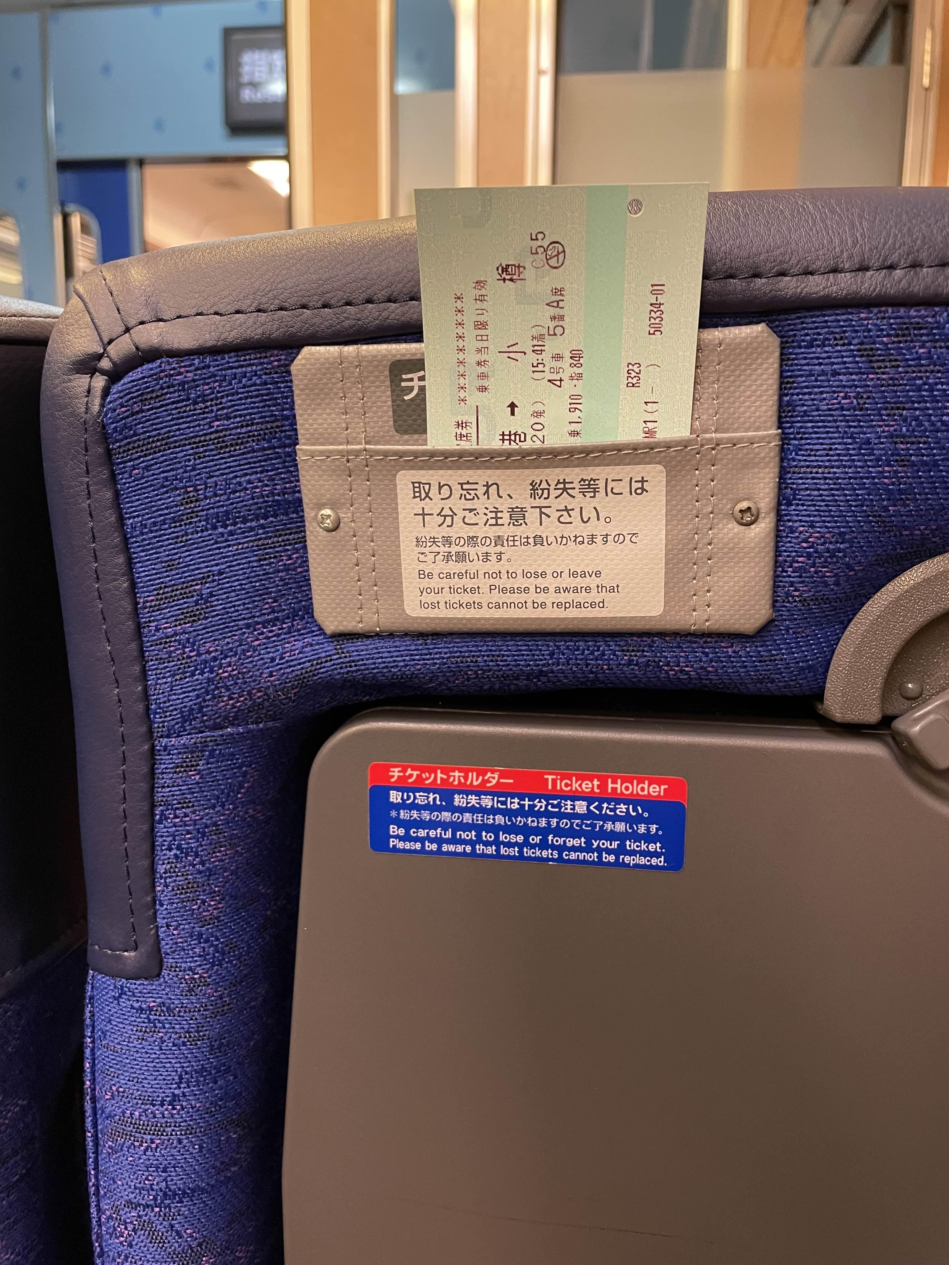 오타루 가는 기차 안의 좌석모습