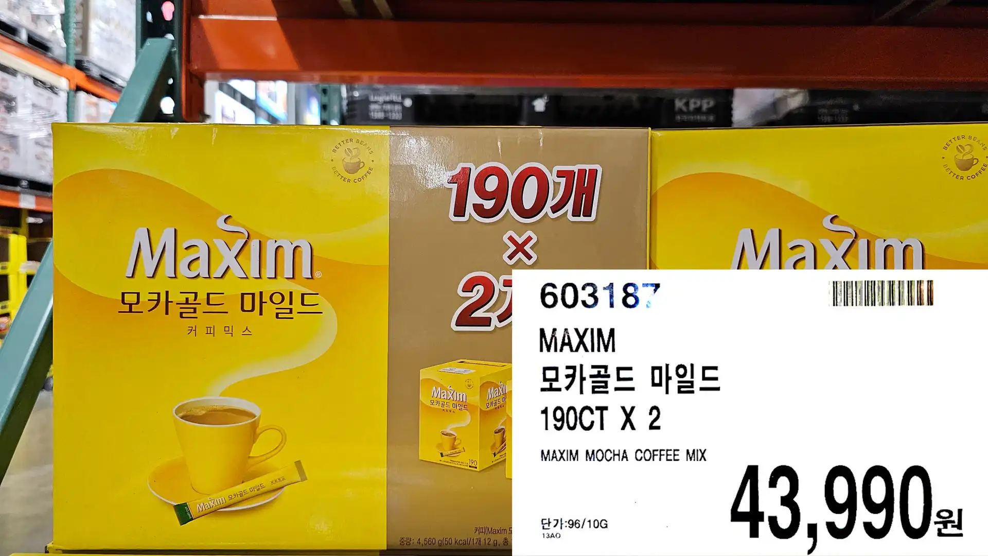 코스트코 커피