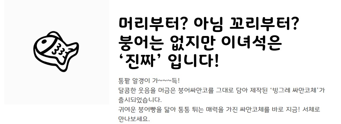 글자모양