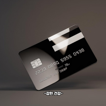 민생회복 지원금 신청