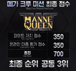 스우파2 탈락 딥앤댑