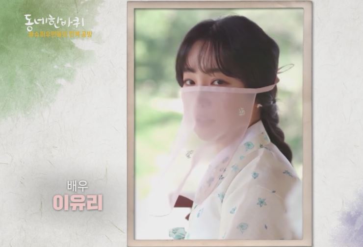 한복 공방 발칙한 향단이