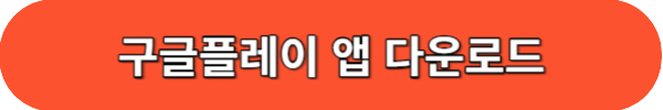 주정차단속알림서비스 서비스