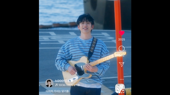 10cm 너에게 닿기를 뮤비 사진