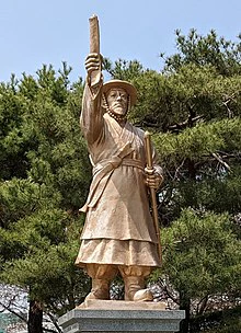 안용복 동상 (부산)