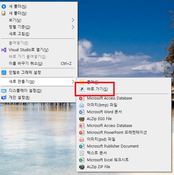 새로만들기