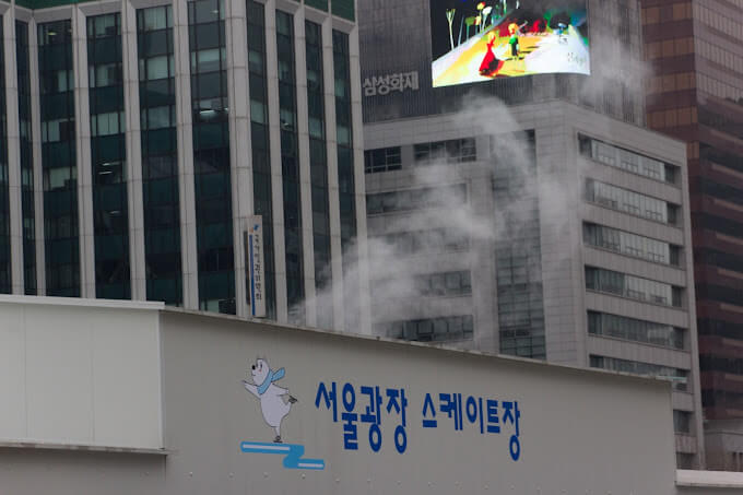 서울광장스케이트장-입구