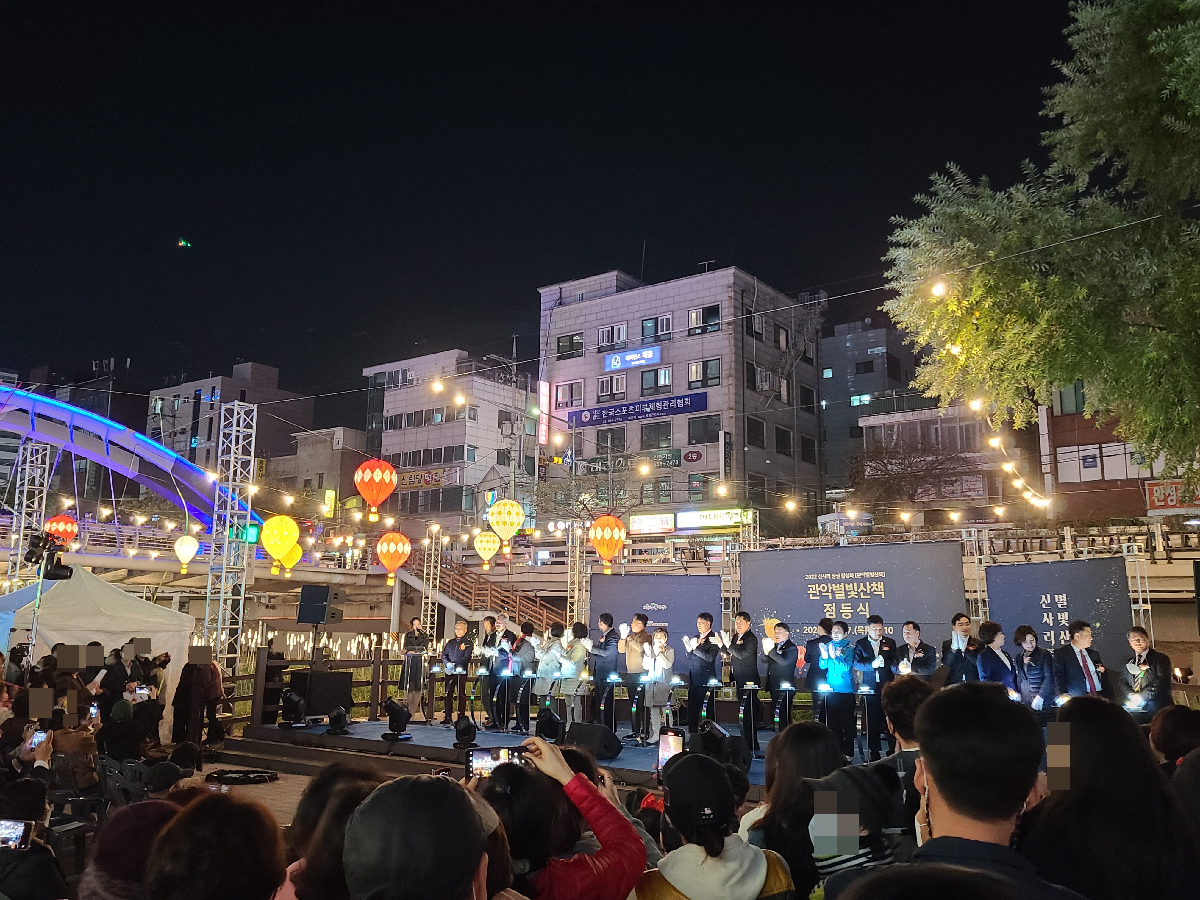 축제-점등-후-모습