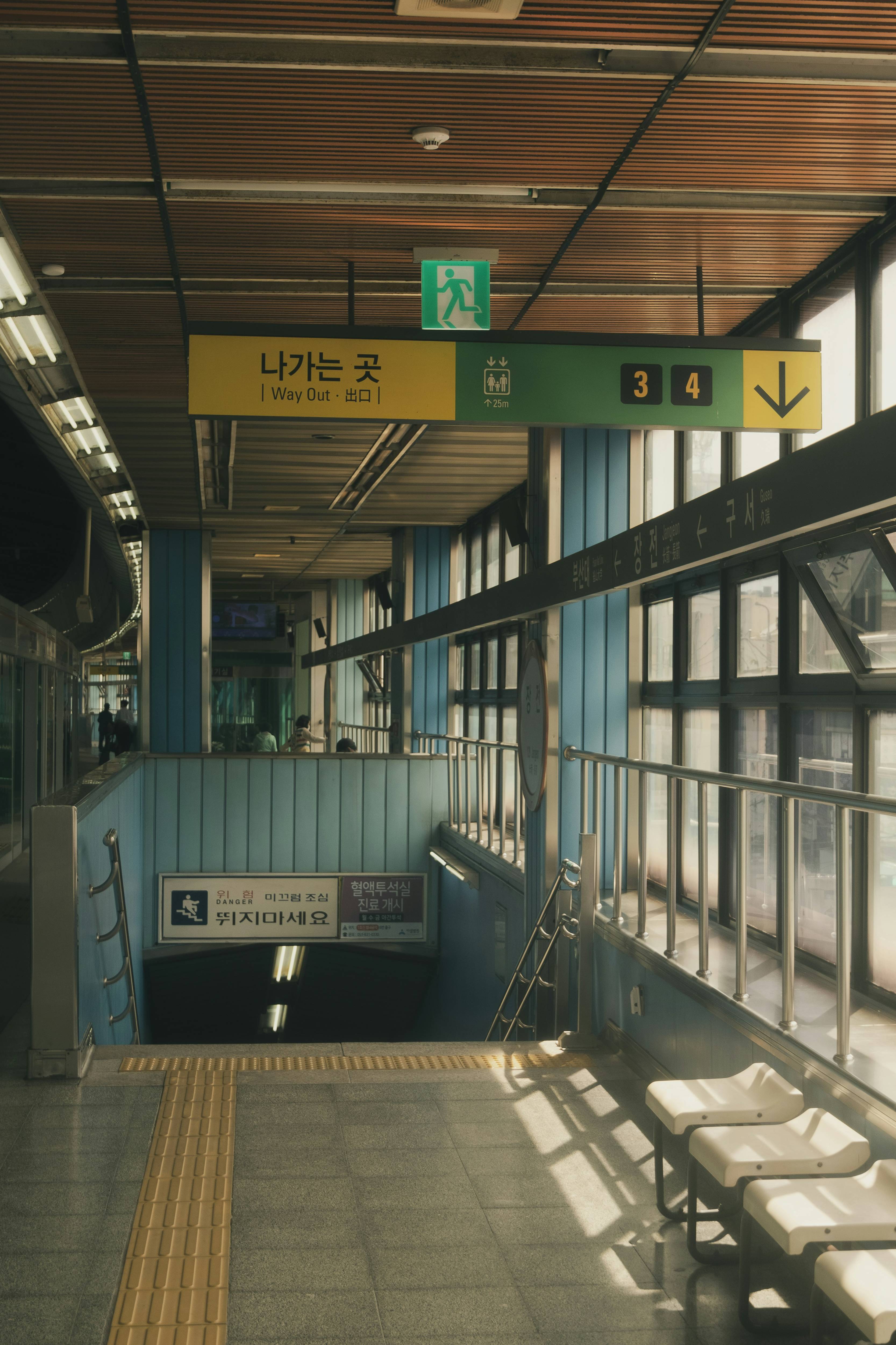 대중교통