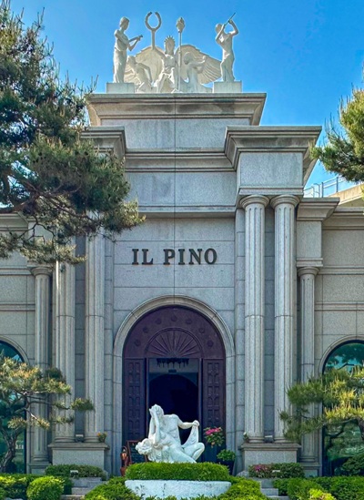 카페 일피노(IL PINO)의 외관을 찍은 사진