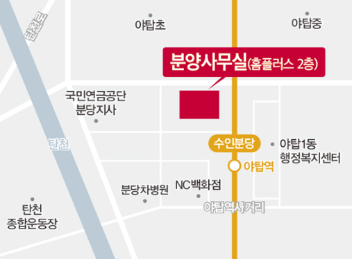 모델하우스