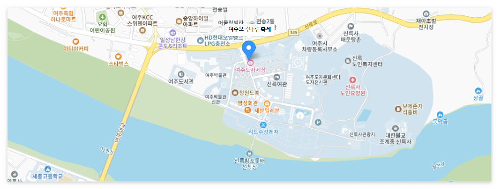 2024 여주 오곡나루 축제