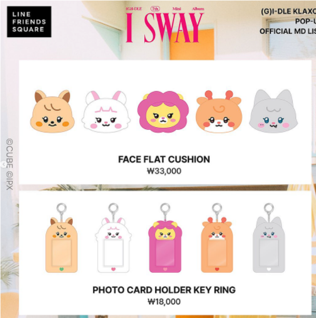 여자아이들 팝업스토어 클락션 예약방법