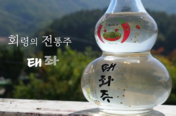 태좌주