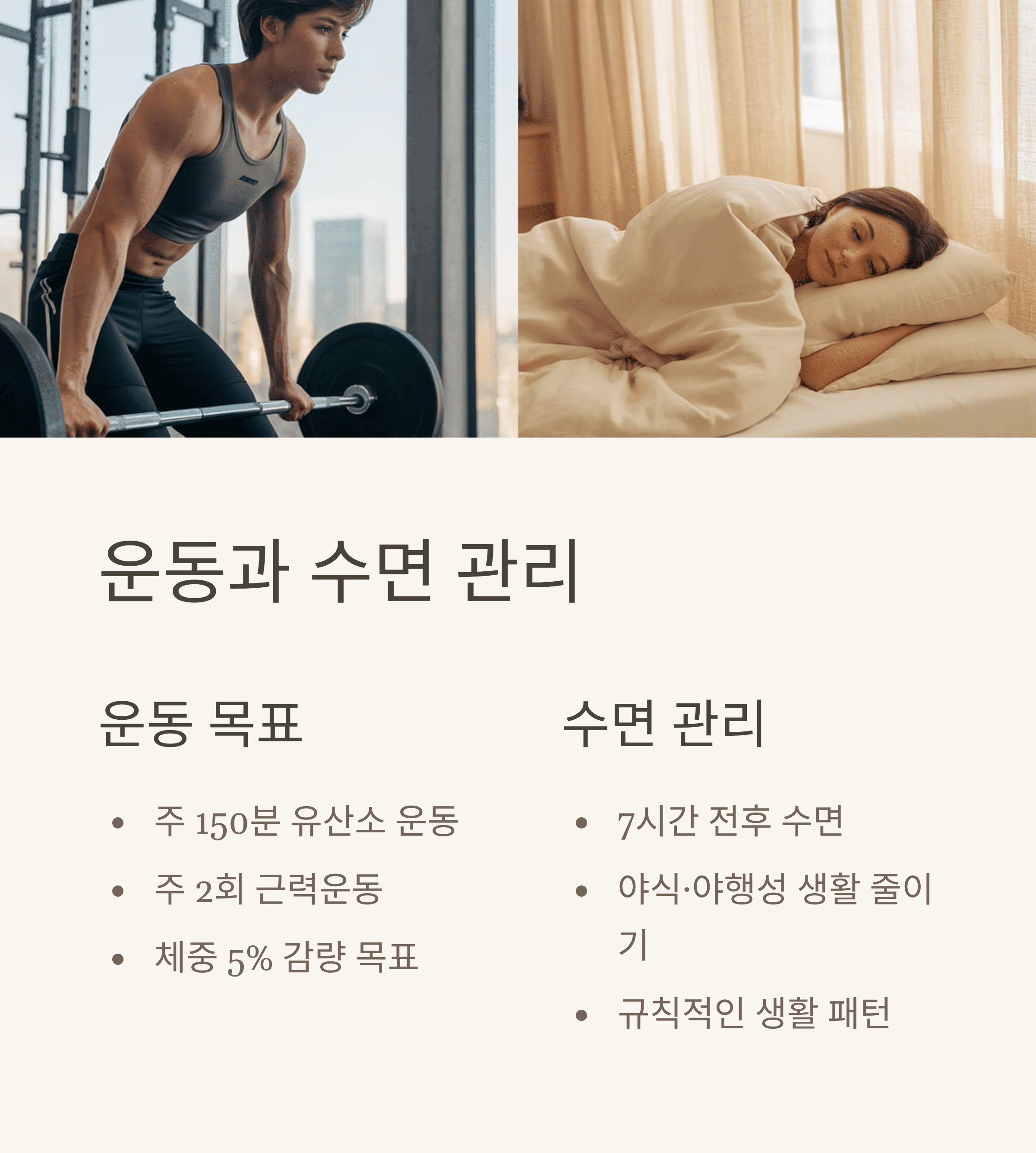 제2형 당뇨병: 증상 신호