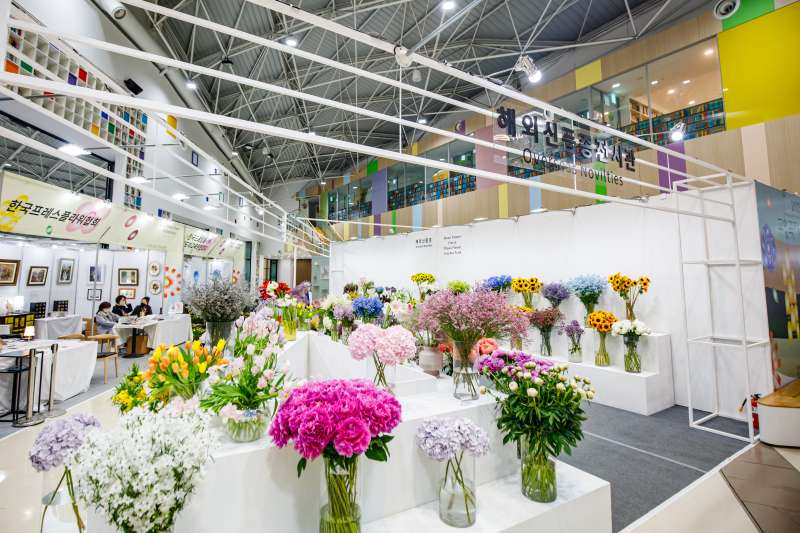 고양꽃박람회 실내전시