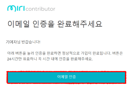 miricanvas-designhub-contributor-email-authentication
