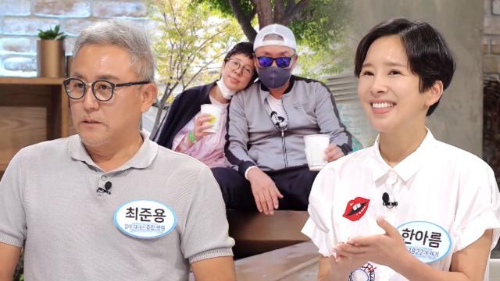 최준용 아내