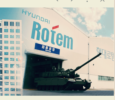 현대로템 주가 전망 목표주가 배당금