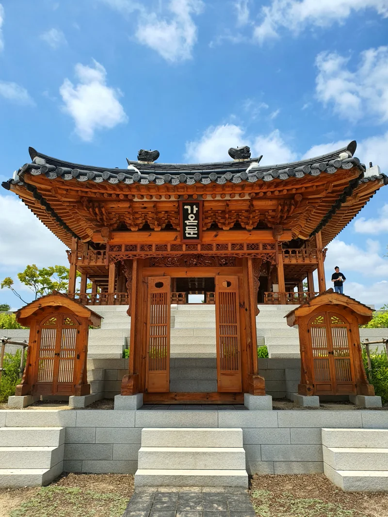 세종수목원 한국전통정원 가온문