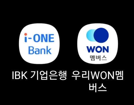 기업은행 모바일 뱅킹 앱 아이콘