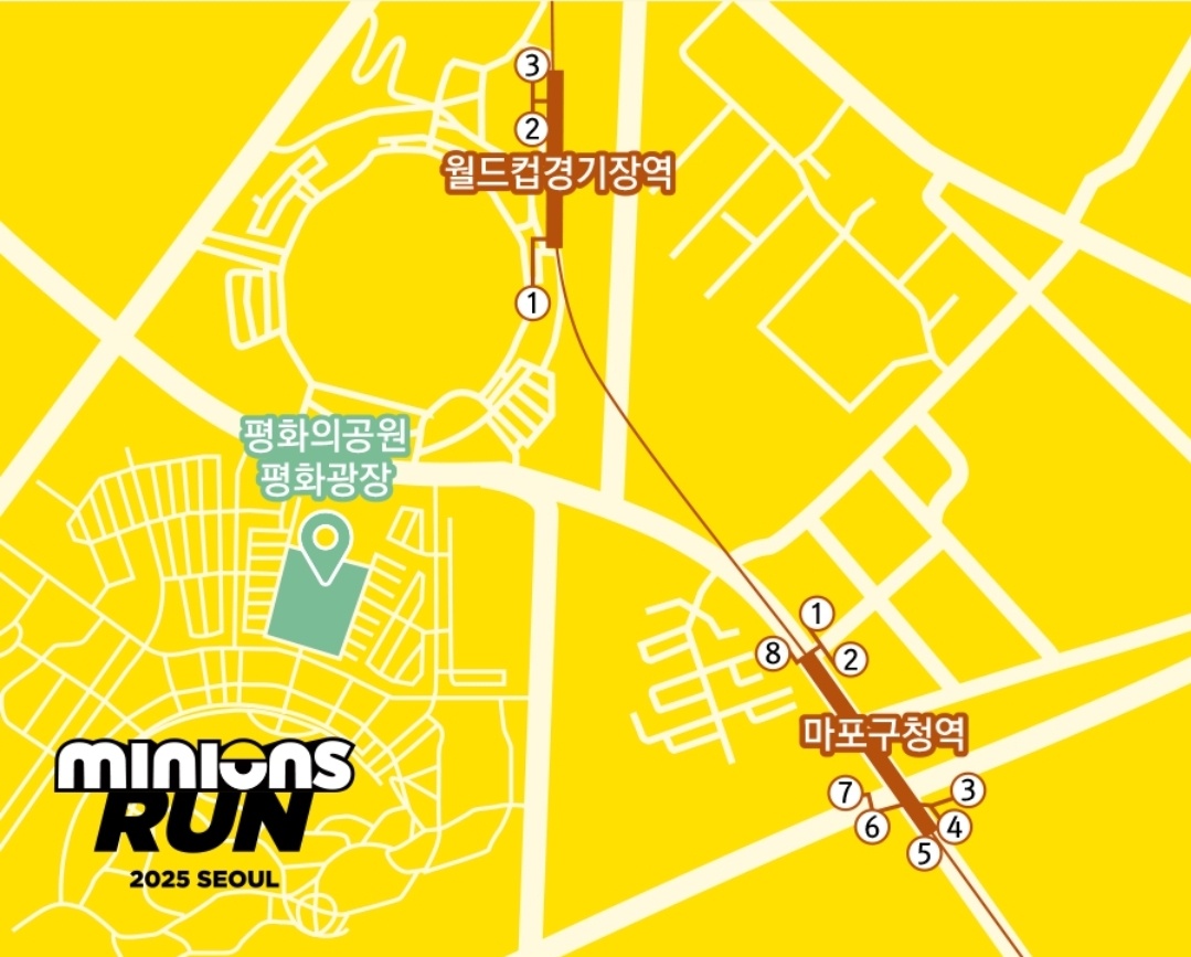 미니언즈 런 행사 위치/출처-미니언즈 런 공식 홈페이지