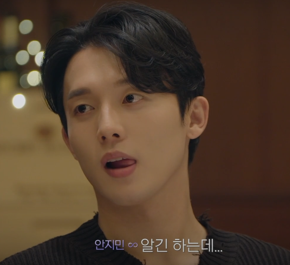 하트페어링9회