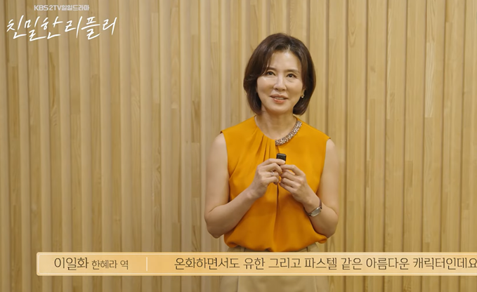 출연진 및 주요 인물 소개