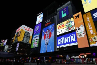 오사카 여행 3박4일 코스 도톤보리 USJ 교토까지 완벽 일정_4