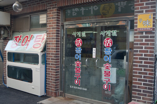 고흥 맛집 베스트 5