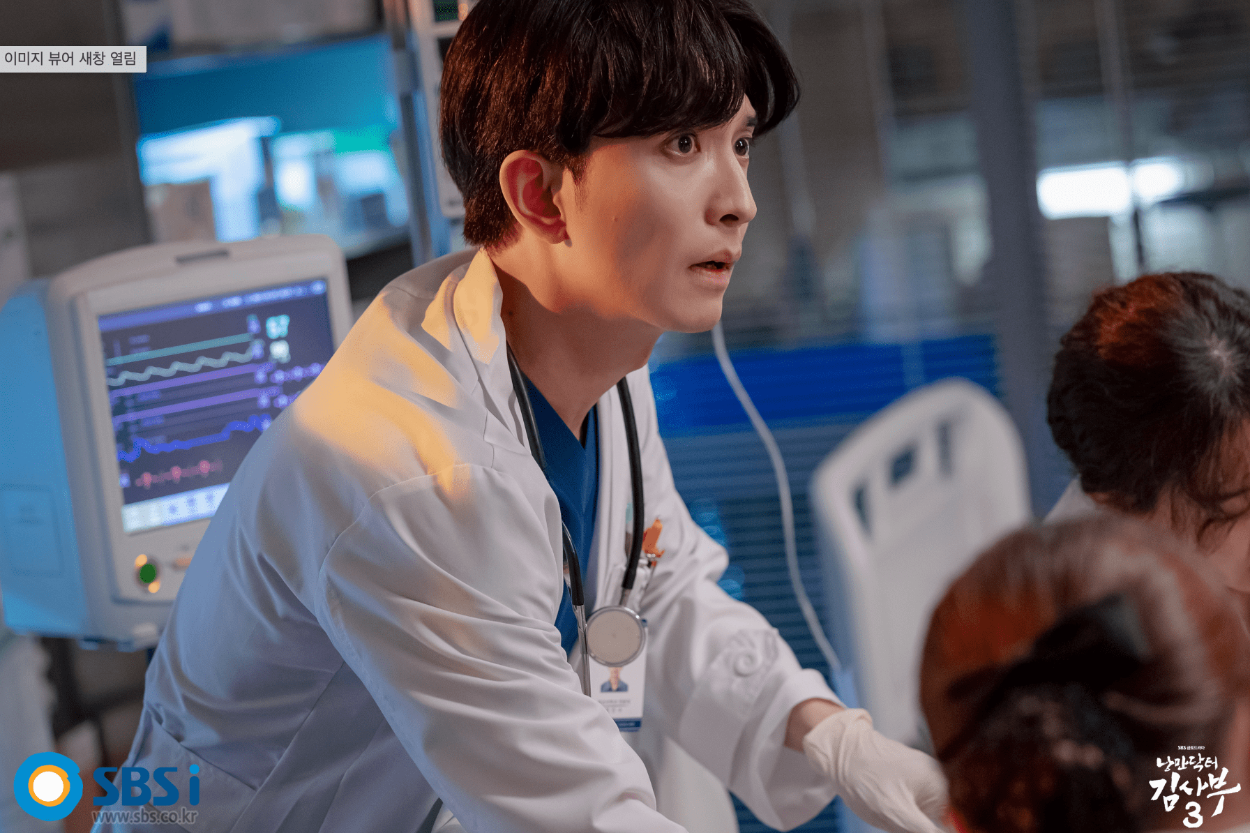 낭만닥터-김사부-3-재방송-2