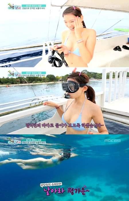 정가은 비키니 몸매