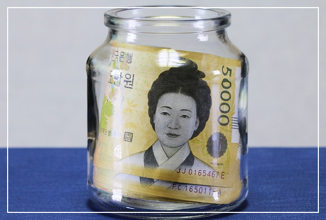 2025년 근로장려금 신청 방법 안내3
