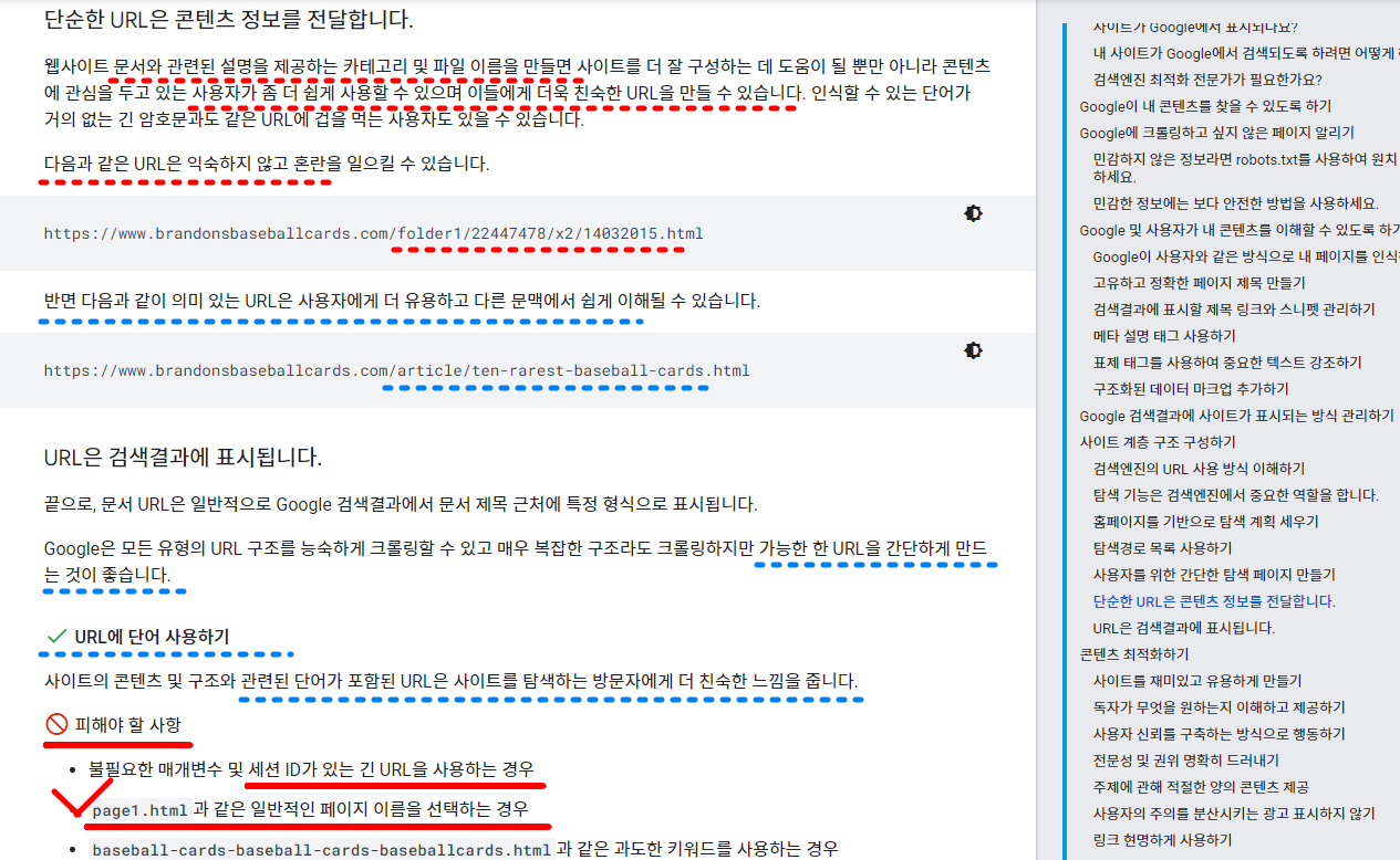 구글_블로그주소설정