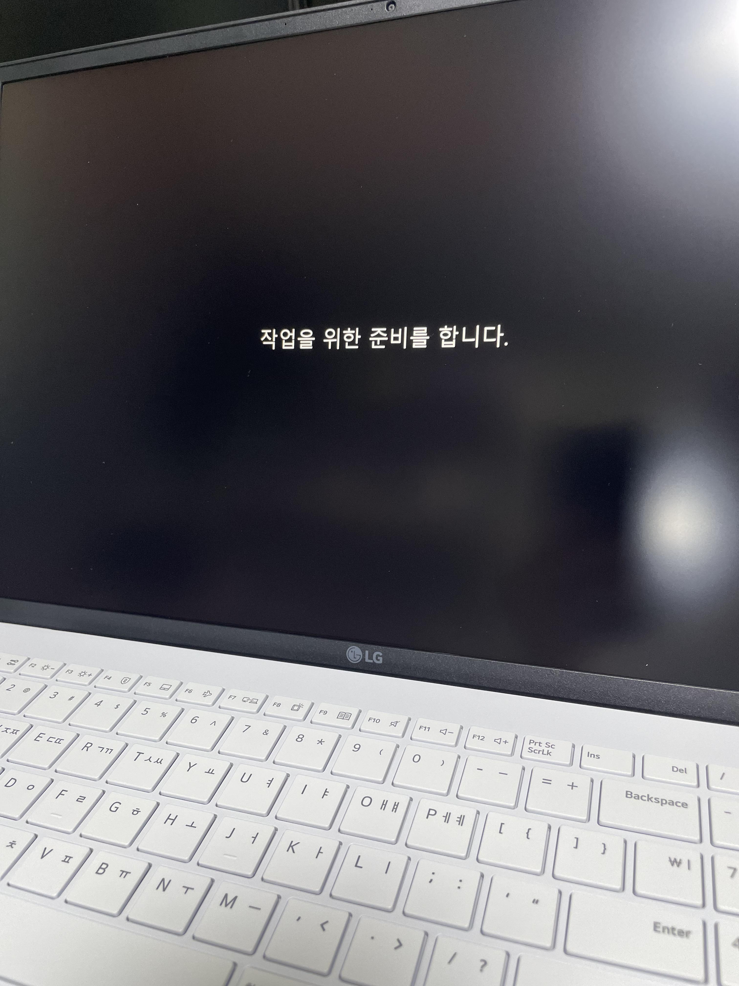 부팅 로딩