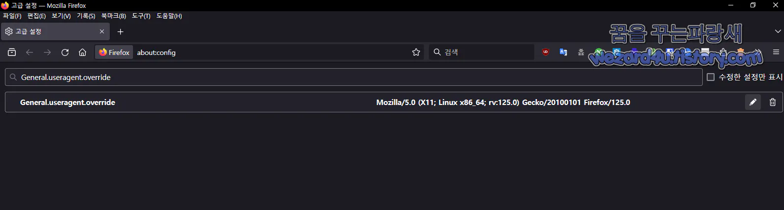 General.useragent.override