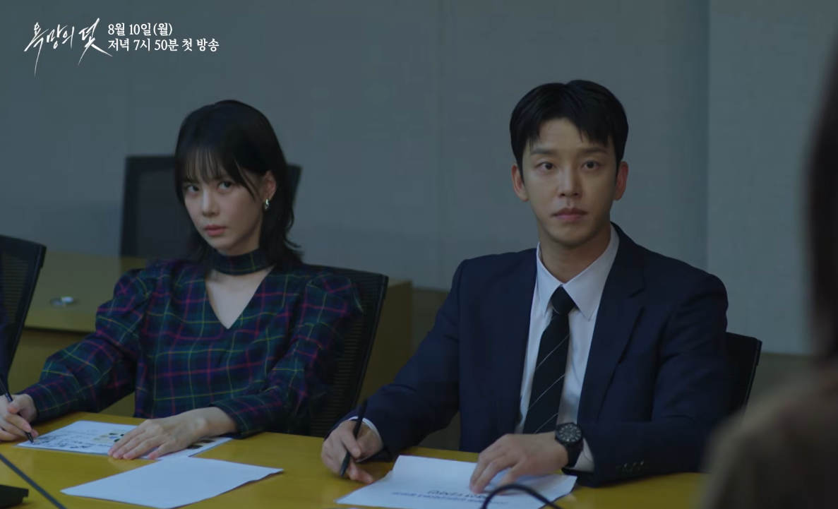 욕망의 덫