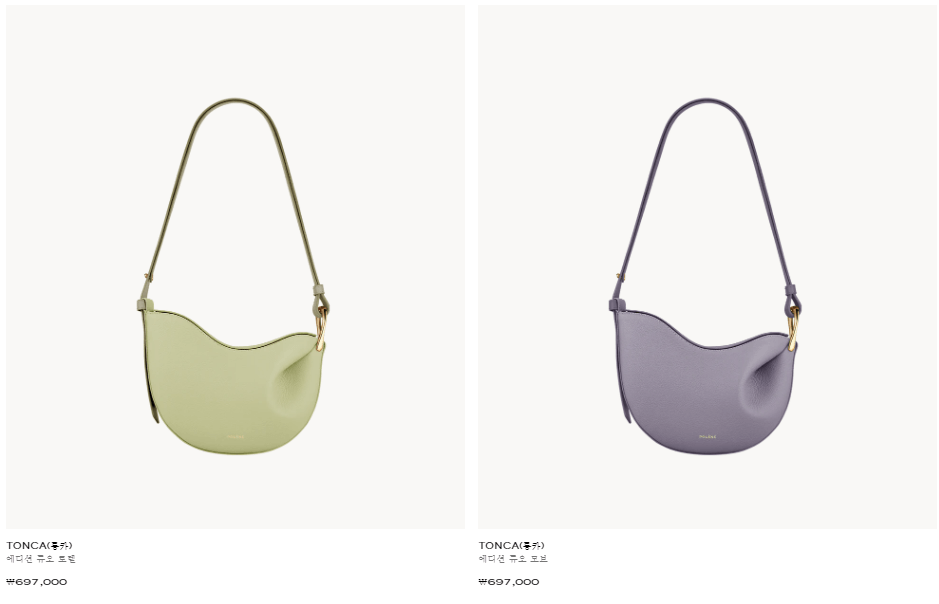 폴렌느 가방, 공홈, 매장 알아보기