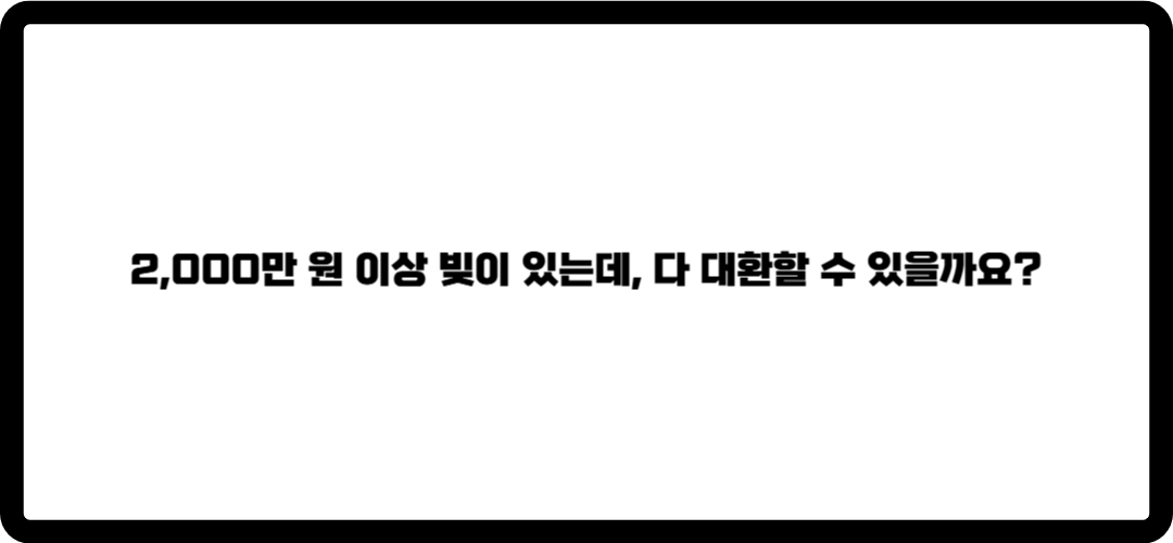 햇살론 대환대출