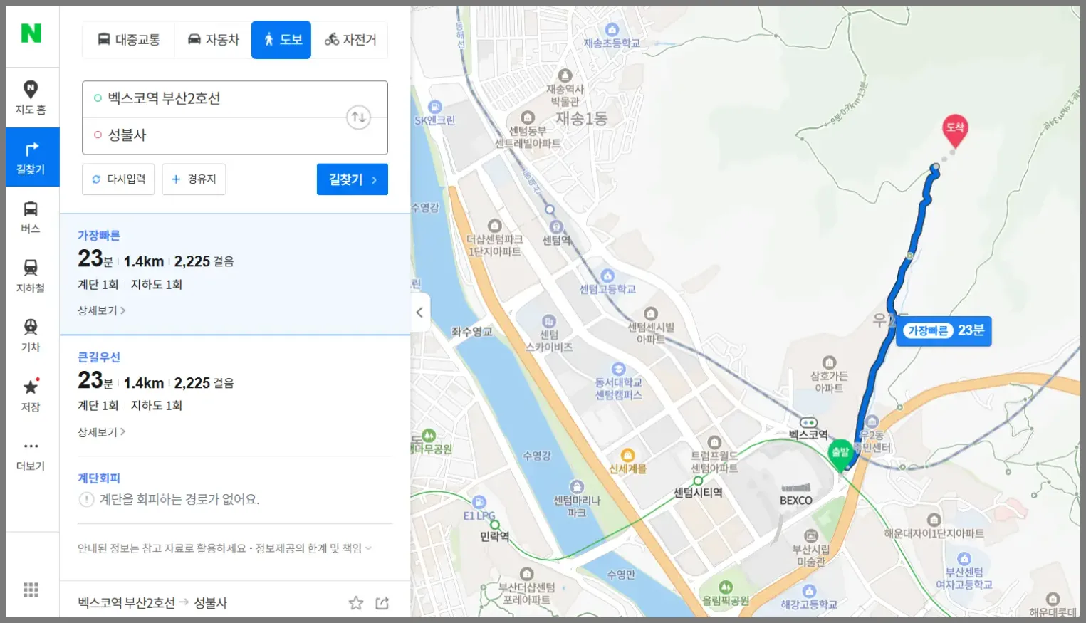 부산 해운대 장산 성불사 산책로 가는 길 지도 사진