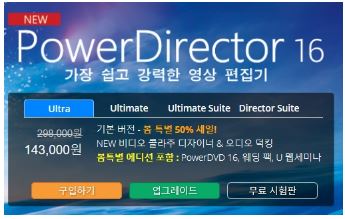 유튜브 동영상 편집기 프로그램 올리는 시작하는 방법 무료 유료