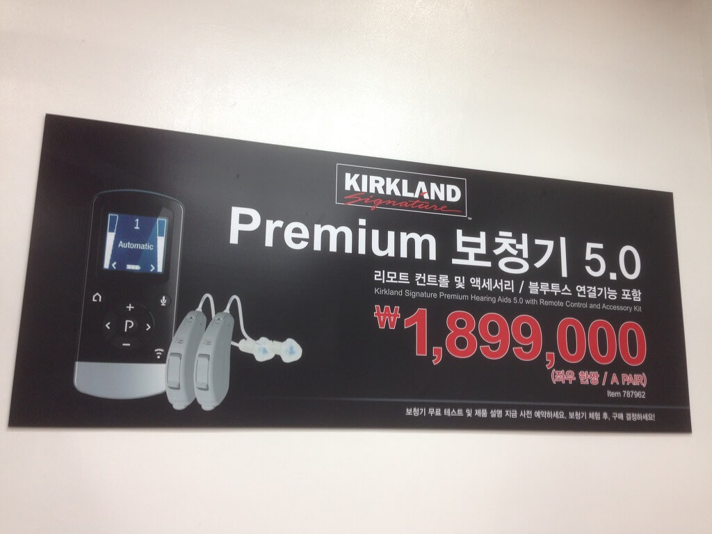 보청기2